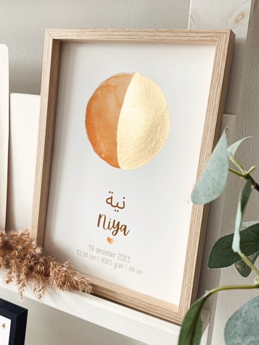 maanstand poster met naam in het arabisch